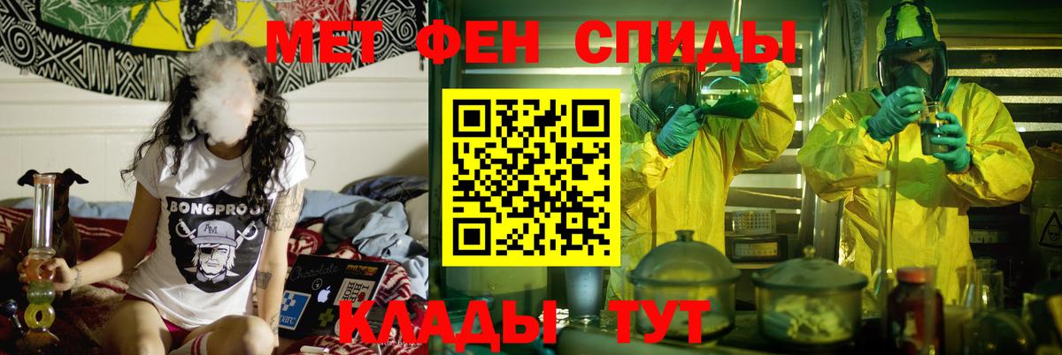 АМФ  Вход с VPN  Краснокаменск  Amphetamine Розовый 