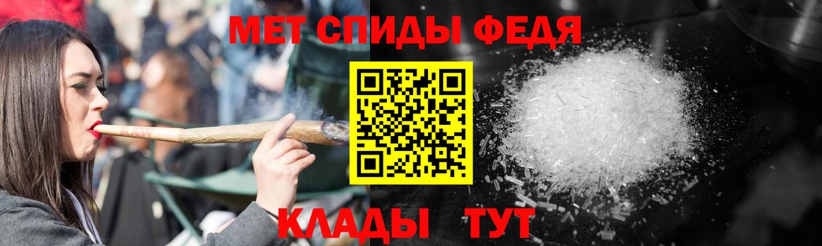 АМФЕТАМИН VHQ Краснокаменск