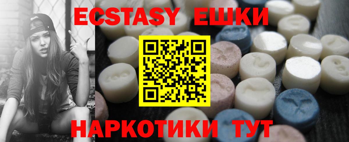 ЭКСТАЗИ  Экстази Philipp Plein  Краснокаменск  Вход с VPN  Экстази Philipp Plein 