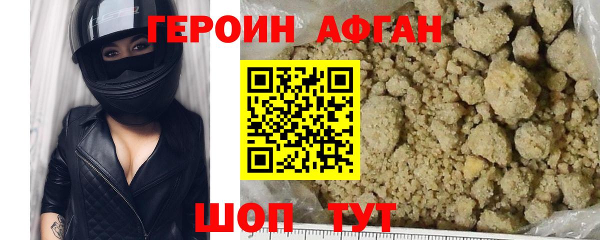 МЕФ кристаллы  Краснокаменск  Вход с VPN  МАРИХУАНА  Cocaine  Метамфетамин 