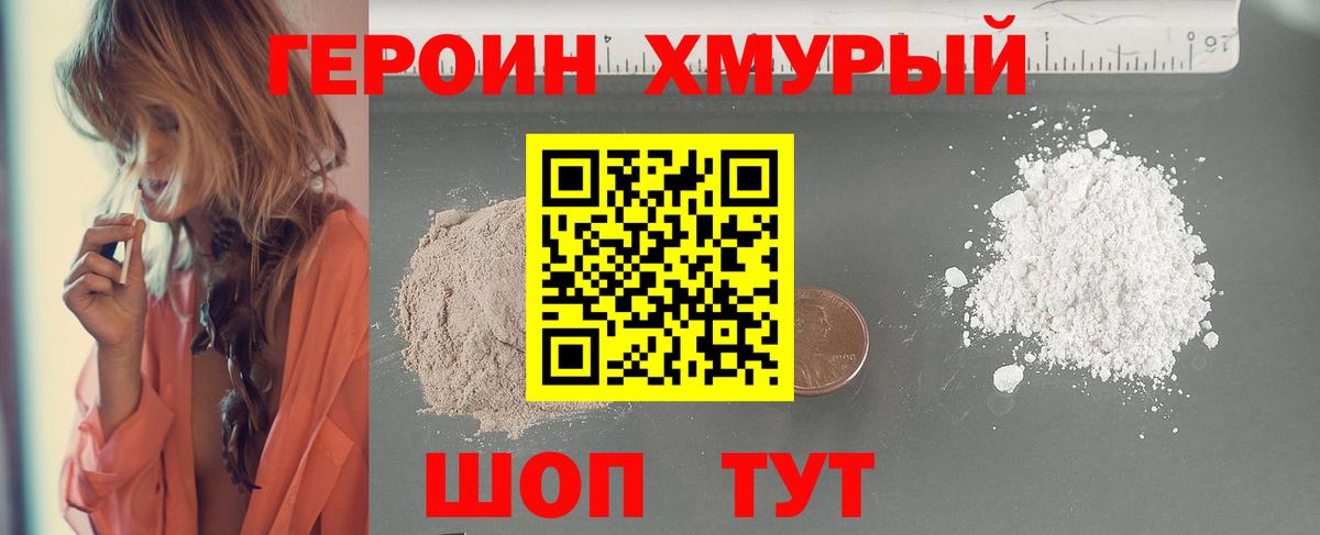 Бошки Шишки Краснокаменск
