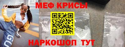 спайс Канаш