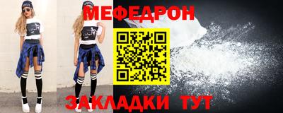 стаф Камышлов