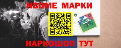 стаф Камышлов