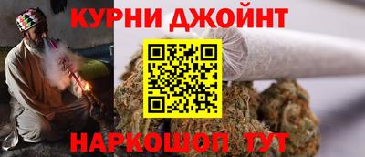 спайс Канаш