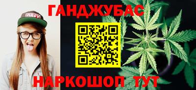 спайс Канаш