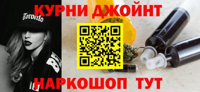 спайс Канаш