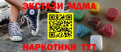 стаф Камышлов