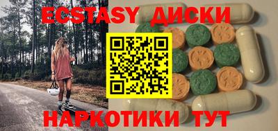 стаф Камышлов