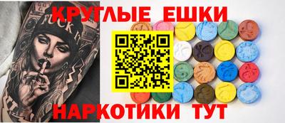 спайс Канаш