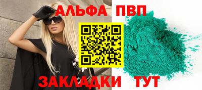 сатива Кандалакша