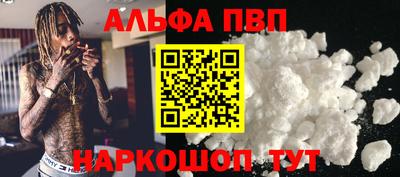 спайс Канаш