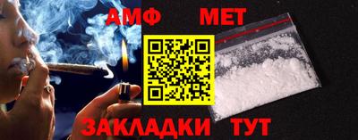 стаф Камышлов