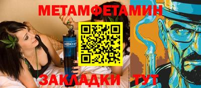 спайс Канаш