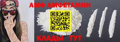 стаф Камышлов