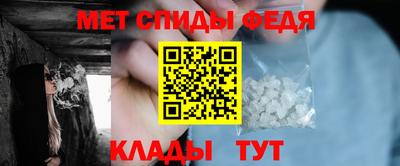 спайс Канаш