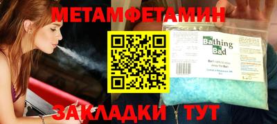 сатива Кандалакша