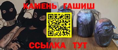 сатива Кандалакша