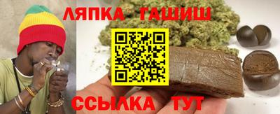 сатива Кандалакша