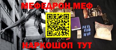 стаф Камышлов