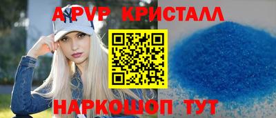 спайс Канаш