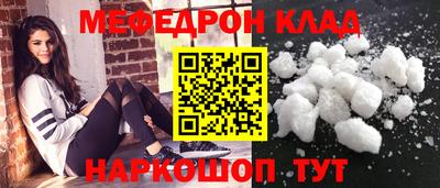 спайс Канаш