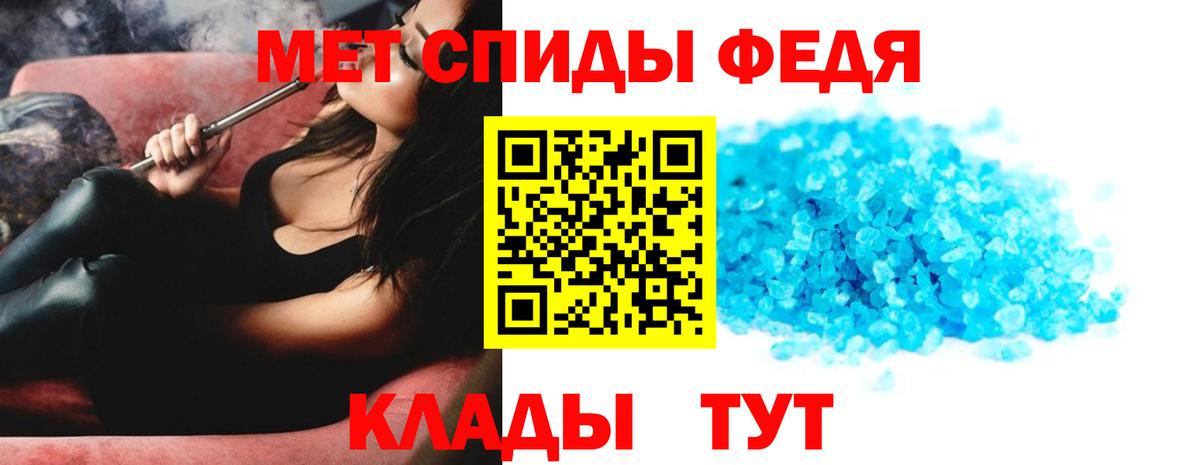 Первитин витя Краснокаменск