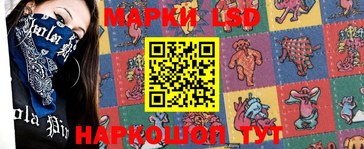 Краснокаменск  Марки N-bome 1500мкг  Марки NBOMe  Вход с VPN 