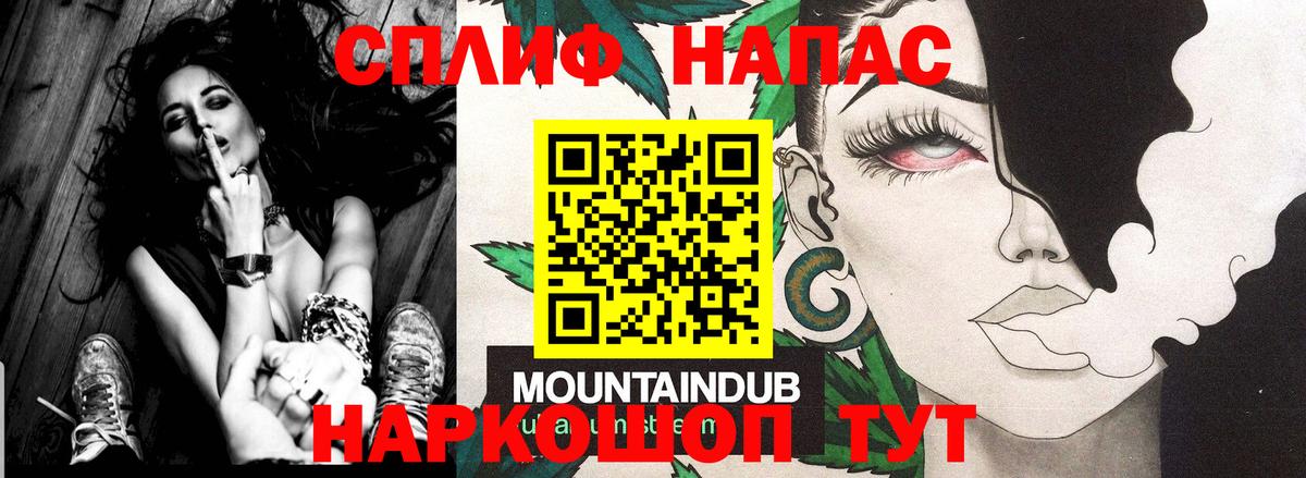 Краснокаменск  Конопля LSD WEED  Вход с VPN  Каннабис SATIVA & INDICA  Марихуана SATIVA & INDICA  Канабис THC 21% 